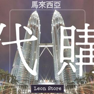 由 leon9099 (刊登 ID 1104503306，圖片 1) 提交，位於 的 (類別：)，說明：。