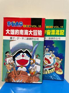 （分類：）位於 。 由 fattyturtle 提交（商品編號 1104388871，圖片 1）。簡介： 。