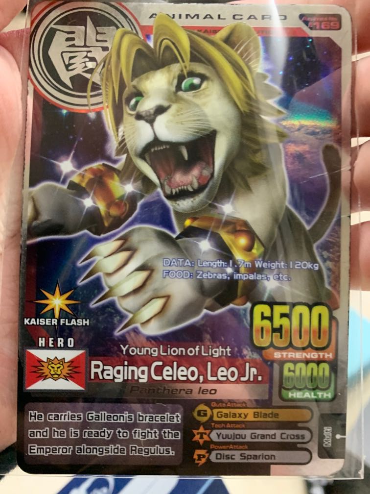 Animal Kaiser Raging Celeo,Leo Jr., Hobbies & Toys, Toys & Games on ...