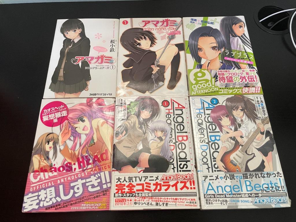 Manga Like Amagami: Sincerely yours