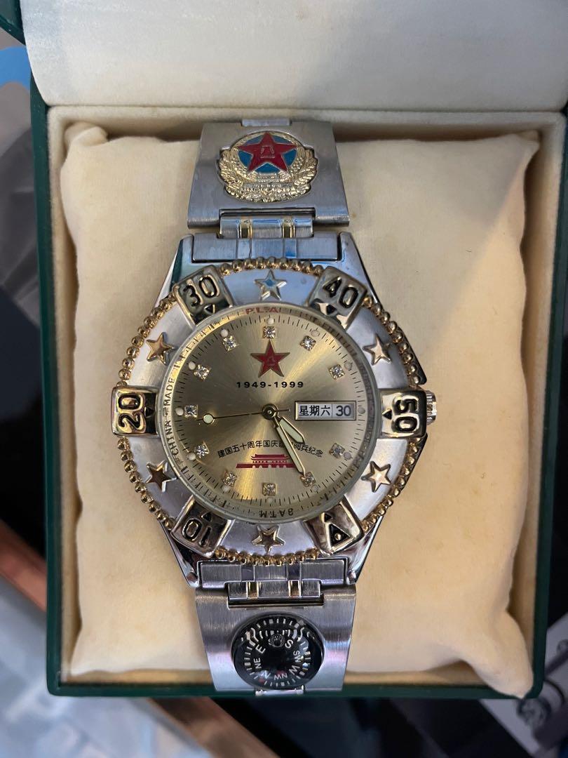 China PLA 50th Anniversary Special Watch