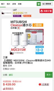 （分類：）位於 。 由 cathylala1 提交（商品編號 1104408588，圖片 1）。簡介： 。