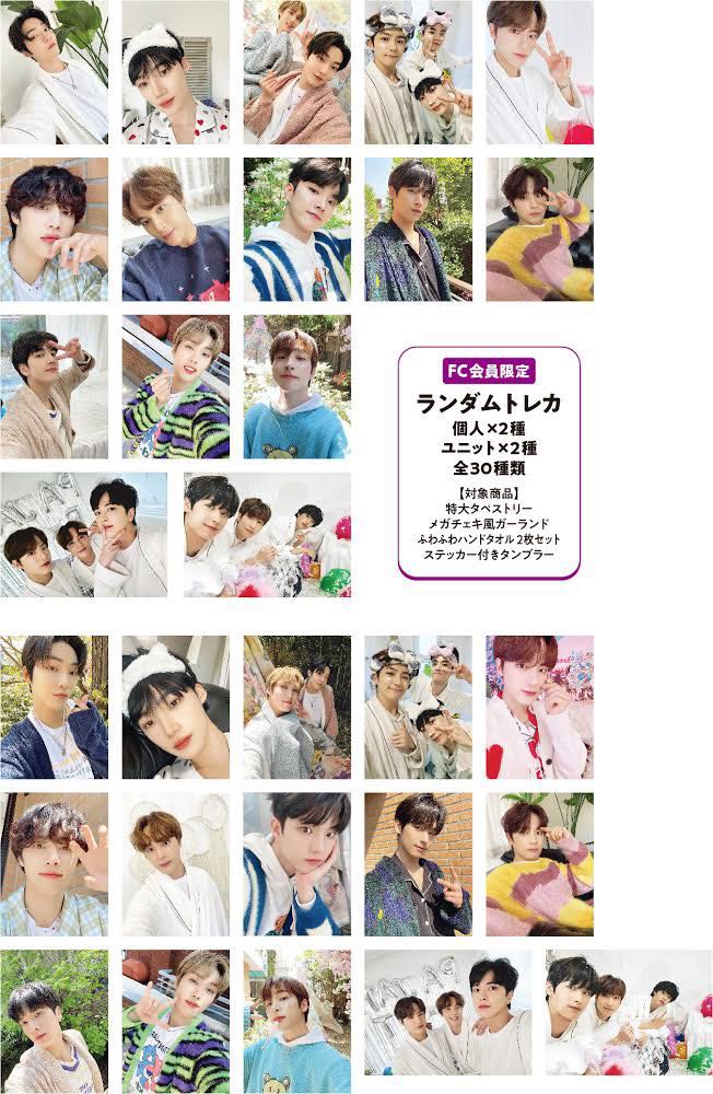 THEBOYZ Pajama Party エリック - K-POP