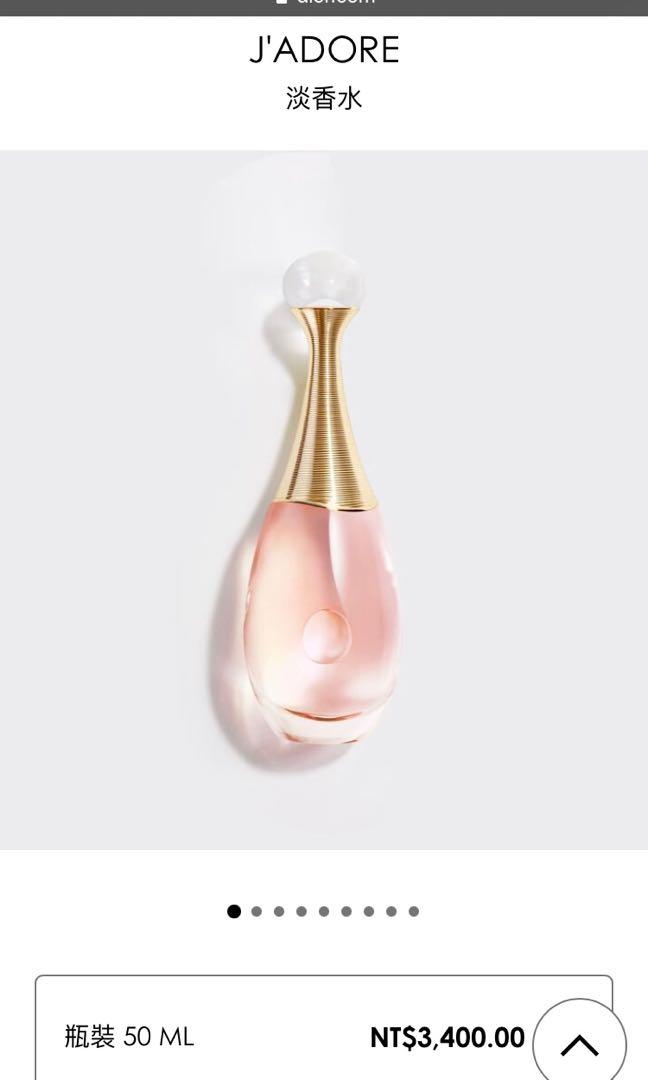 Dior J’ADORE 淡香水, 美妝保養, 香水在旋轉拍賣