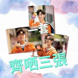 （分類：）位於 。 由 kakagoodstuff 提交（商品編號 1104477310，圖片 1）。簡介： 。