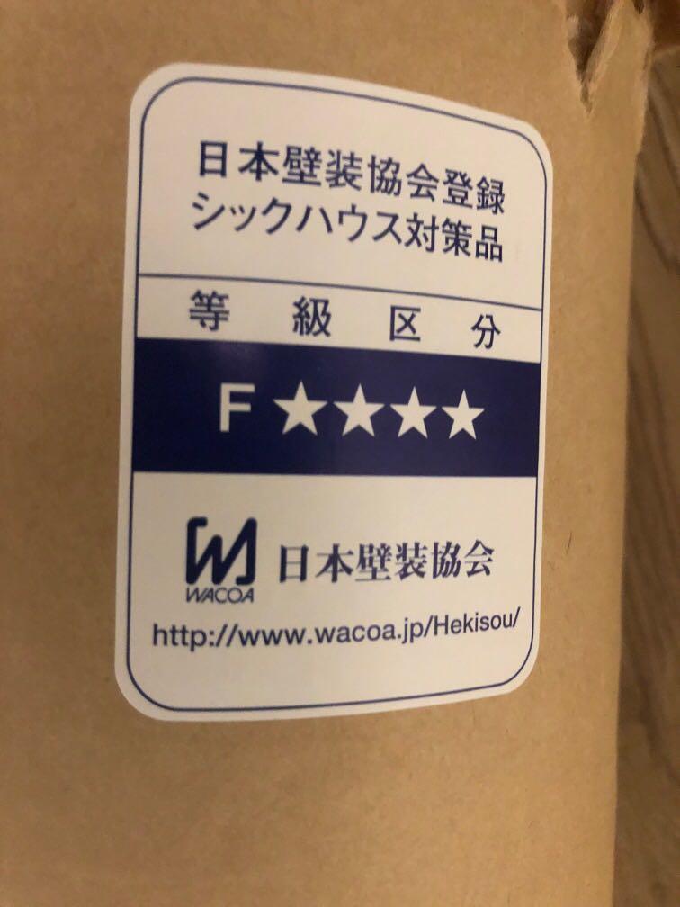 Japan Made Wall Paper Furniture Home Living Home Decor Wall Decor On Carousell