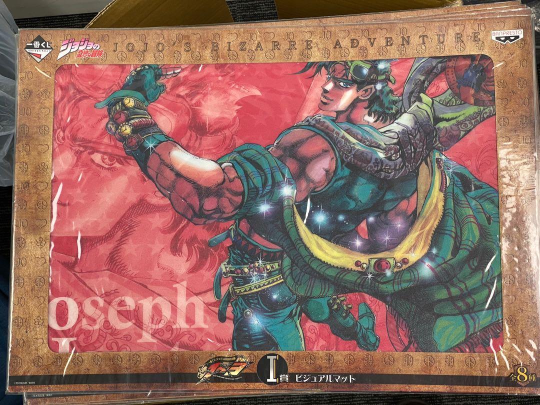Jojo 奇妙冒險a3膠墊版i 第二部戰鬥潮流喬瑟夫 喬斯達日版全新 興趣及遊戲 玩具 遊戲類 Carousell