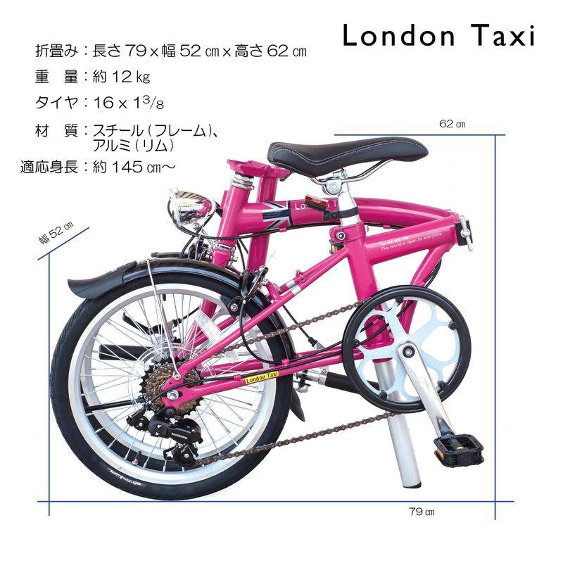 London taxi folder bicycle 16 inch Sports Equipment Bicycles Parts Bicycles on Carousell