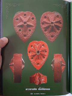 (Category: ) located in . Submitted by 4amulets (Listing ID 1104486102, Image 1). Description: .