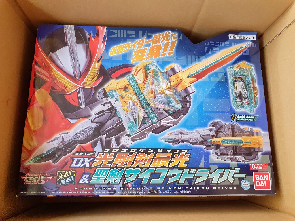 Masked Rider Transform Belt Seiken Saikou Driver DX, Hobbies & Toys ...
