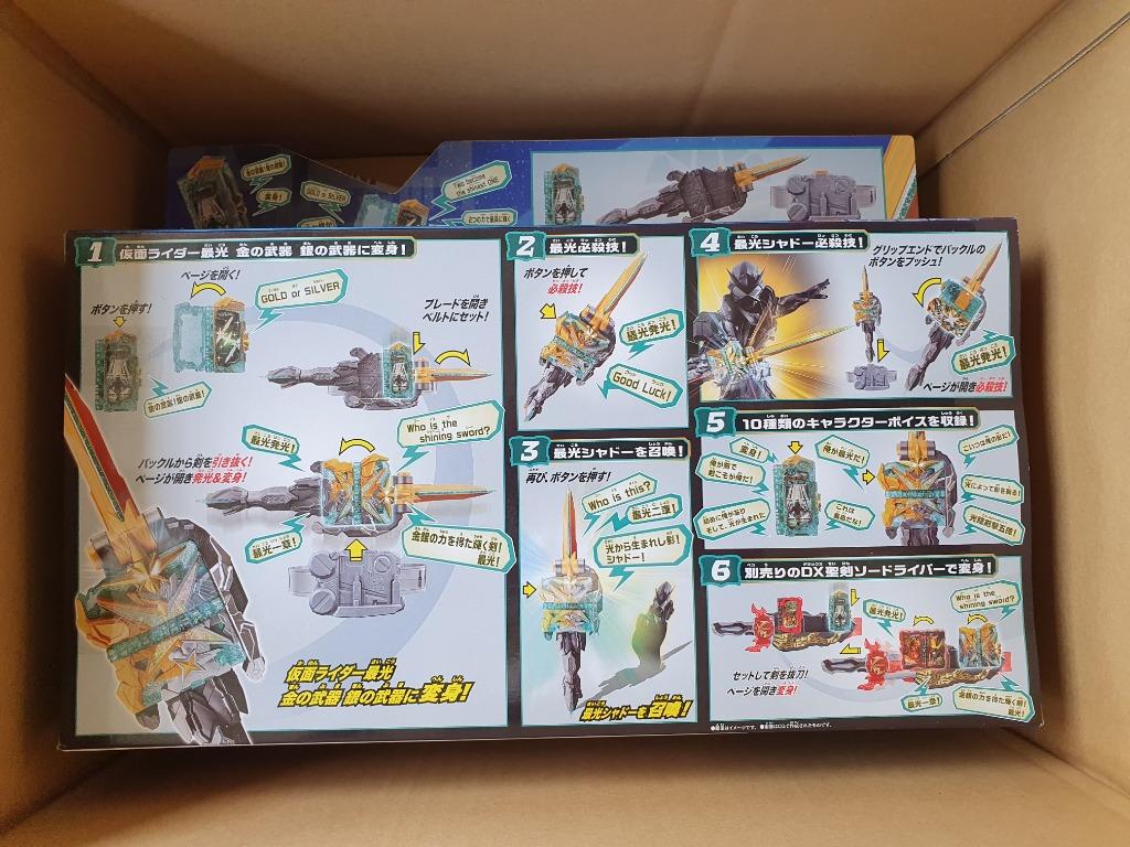 Masked Rider Transform Belt Seiken Saikou Driver DX, Hobbies & Toys ...