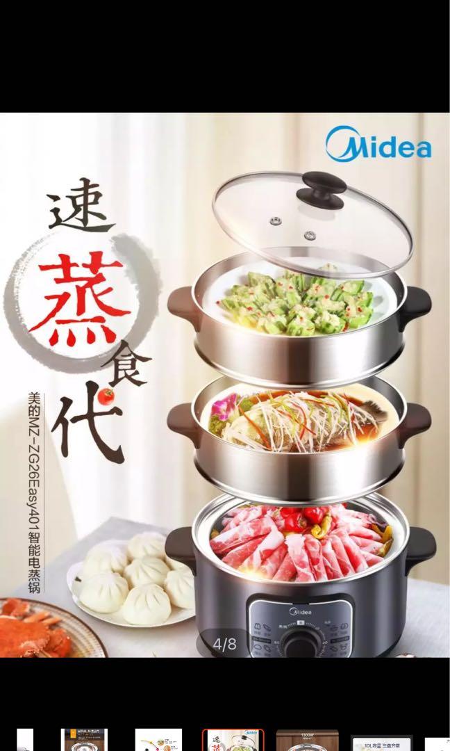 Midea food steamer, TV & Home Appliances, Kitchen Appliances, Cookers on Carousell