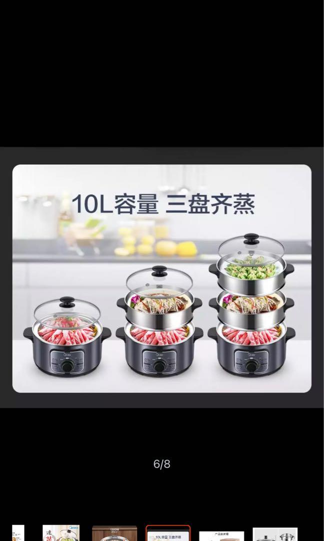 Midea food steamer, TV & Home Appliances, Kitchen Appliances, Cookers on Carousell