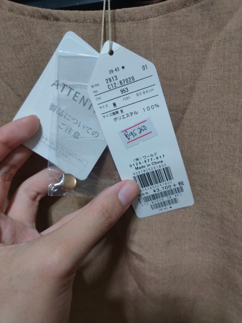Plain brown blouse (Category: Blouses) located in Quezon City. Submitted by _apparels_ (Listing ID 1104350463, Image 3). Description: Brand new and never used. With tag and spare button Fits S to M body frame.
