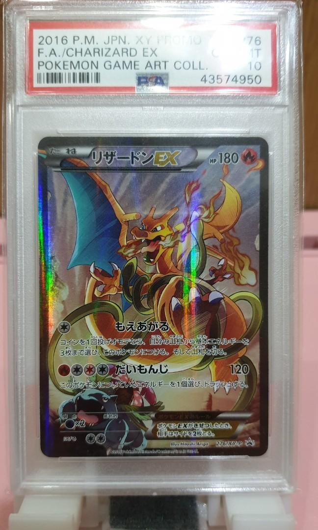 Psa 10 Gem Mint Jap Promo Charizard Ex Xy276 Hobbies Toys Toys Games On Carousell