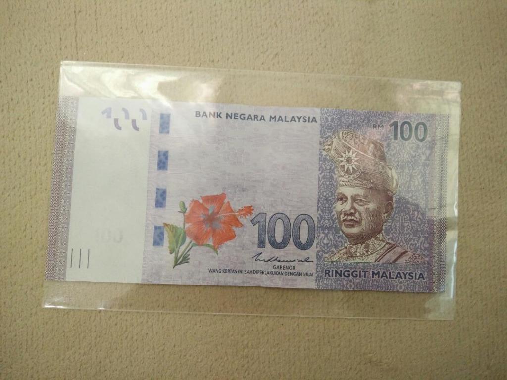 RM 100 Bills