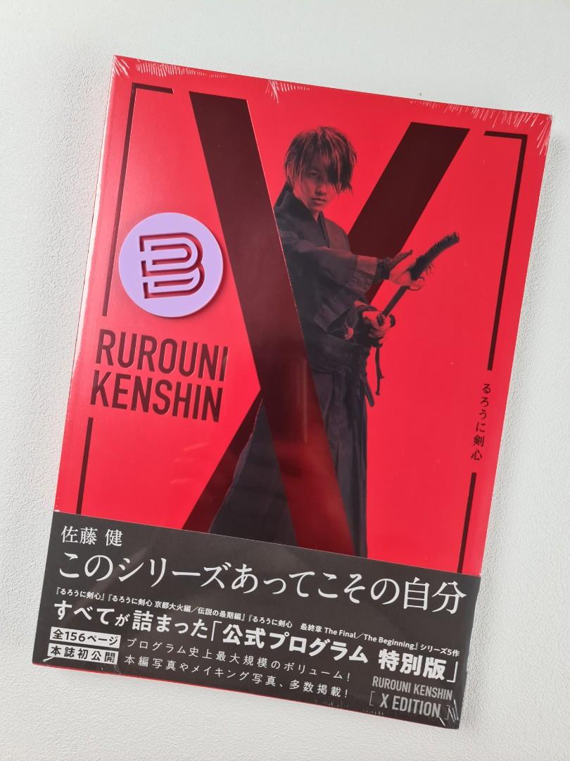 Rurouni Kenshin X Edition Official Photo Book Takeru Satoh Hobbies Toys Books Magazines Comics Manga On Carousell Rurouni Kenshin X Edition Official Photo Book Takeru Satoh Hobbies Toys Books Magazines Comics Manga On Carousell