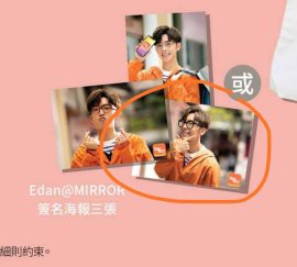 （分類：）位於 。 由 ying__lam 提交（商品編號 1104456046，圖片 1）。簡介： 。
