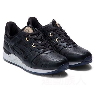 Asics gel lyte hong kong deals