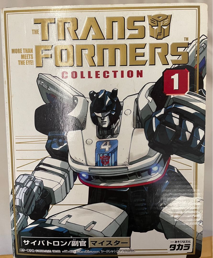 Transformers G1 jazz reissue takara, Hobbies & Toys, Toys & Games on