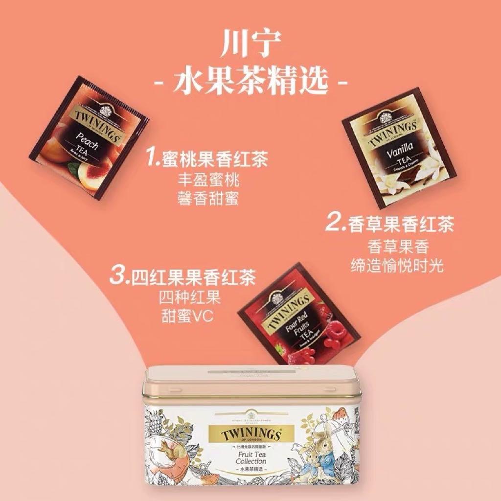 Twinings x Peter Rabbit Tea [LIMITED EDITION], Food & Drinks, Beverages ...