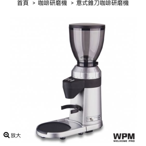 WELHOME ZD16 conical burr coffee grinder, 家庭電器, 廚房電器, 咖啡機及咖啡壺 Carousell
