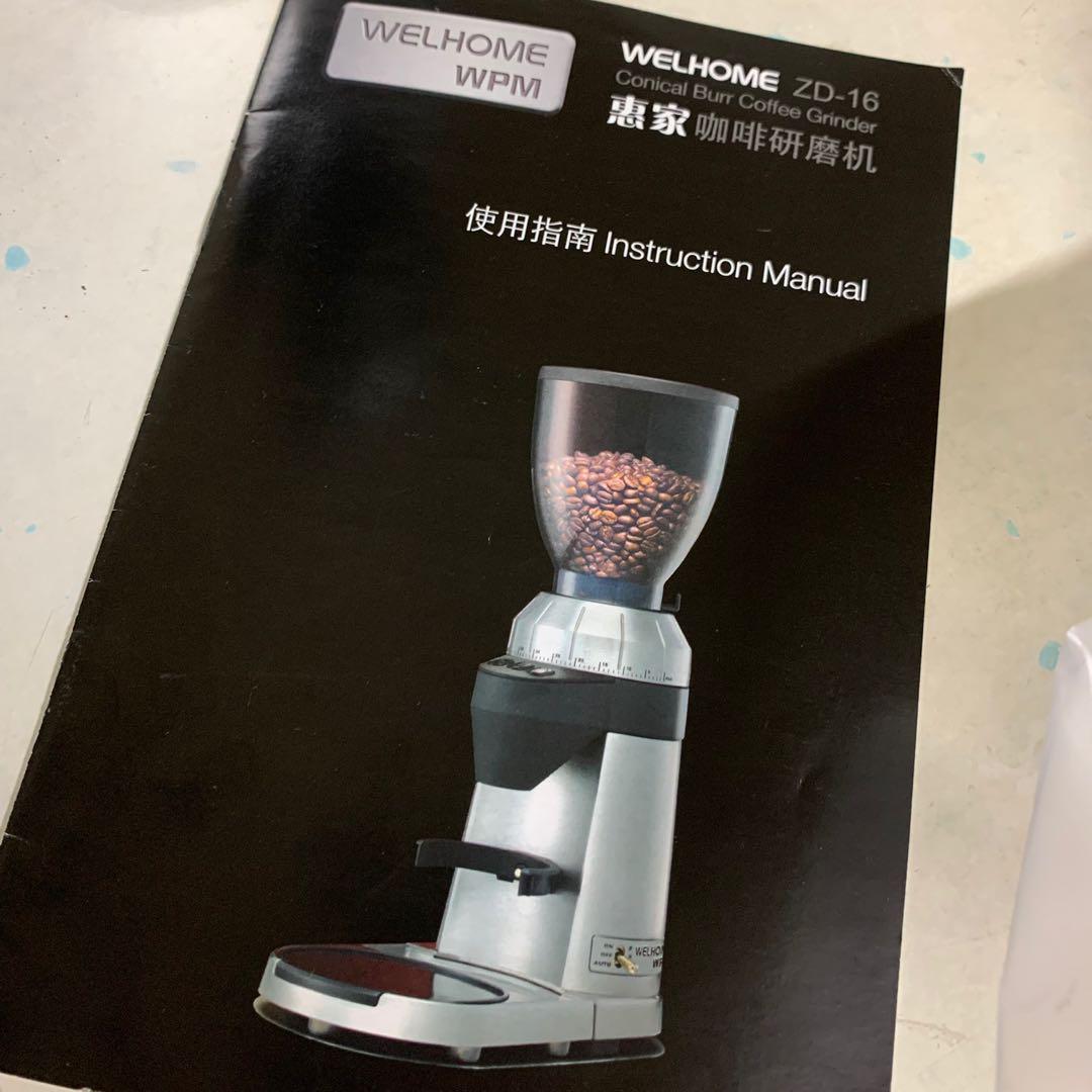 WELHOME ZD16 conical burr coffee grinder, 家庭電器, 廚房電器, 咖啡機及咖啡壺 Carousell