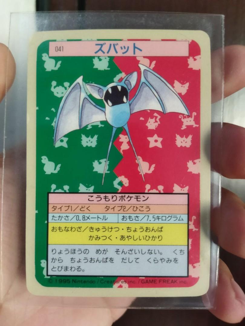 1995 Top Sun Pokemon Card Zubat Blue Back Hobbies Toys Memorabilia Collectibles Vintage Collectibles On Carousell