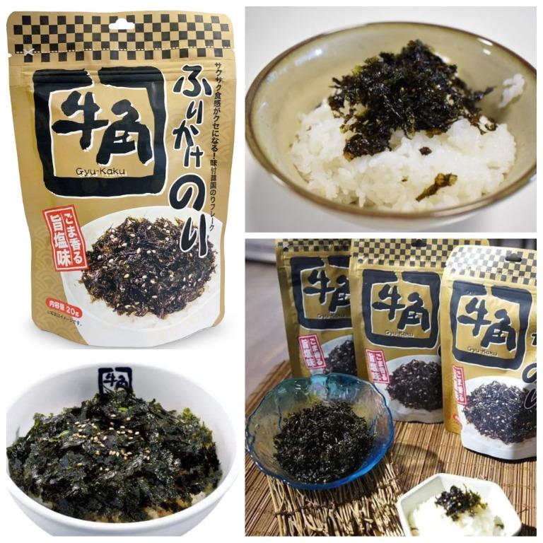 8月底到貨 日本牛角紫菜碎g 預購 Carousell