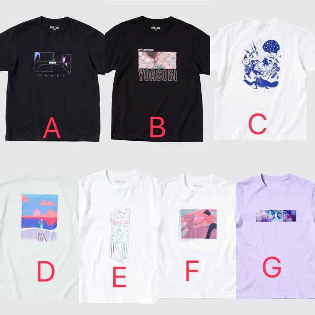 日本代購數量限定] UT x YOASOBI UNIQLO T-Shirt YOASOBI/ 群青