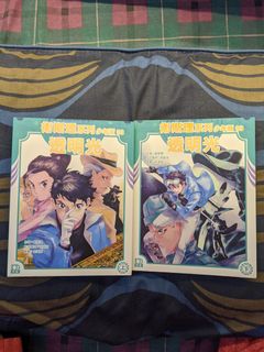 （分類：）位於 。 由 snakife 提交（商品編號 1106345581，圖片 1）。簡介： 。