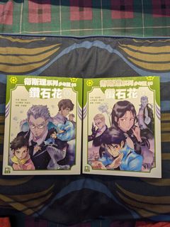 （分類：）位於 。 由 snakife 提交（商品編號 1106345360，圖片 1）。簡介： 。