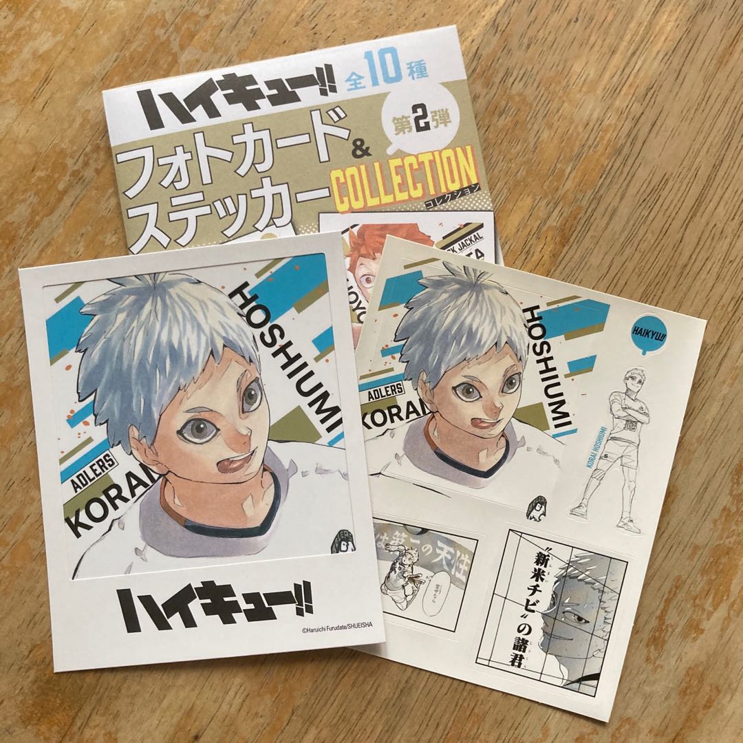 排球少年相卡加貼紙星海光來日向影山 興趣及遊戲 手作 自家設計 其他 Carousell