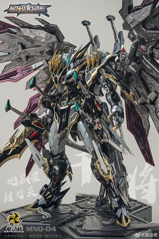 全新現貨] 摩動核MNQ-04 地威星封刃靈干將星甲魂將傳合金成品