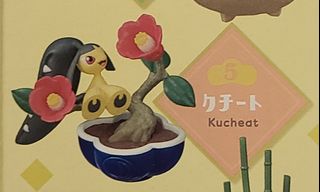 （分類：）位於 。 由 jacksontayr 提交（商品編號 1106283270，圖片 1）。簡介： 。