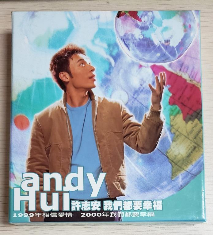 包郵 Cd 許志安我們都要幸福1999台版附andy Hui 月曆咭 歌詞書及外盒包平郵 興趣及遊戲 音樂樂器 配件 音樂與媒體