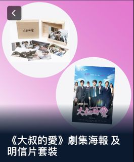 （分類：）位於 。 由 haheyho94 提交（商品編號 1106236004，圖片 1）。簡介： 。