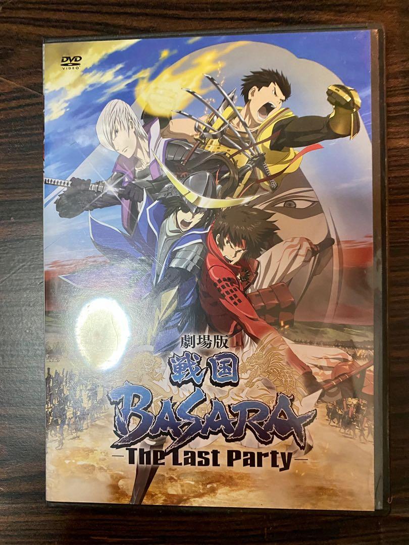 戰國basara 劇場版dvd 音樂樂器 配件 Cd S Dvd S Other Media Carousell