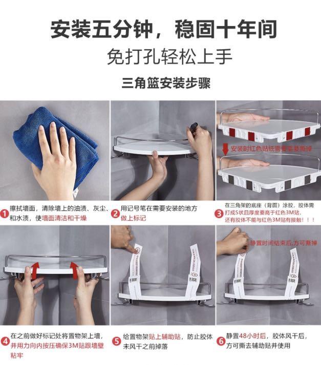 Bathroom Corner triangular rack (Category: Bathroom & Kitchen Fixtures) located in Singapore. Submitted by starzrain (Listing ID 1106392973, Image 3). Description: Material: 304 stainless steel Dimension: See picture. It comes with fence and hanging hook. Can be installed without drilling. Bought but can’t used as I misjudge the size of my toilet. This rack is too big to put in my toilets 😭 Hence, letting go cheap. Each pcs: $25 Self collect in 