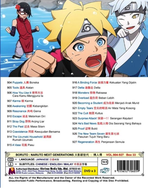 DVD Japan Anime BORUTO : Naruto The Movie All Region English Subtitle New