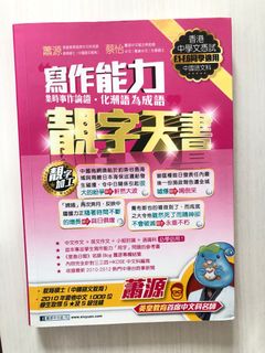 （分類：）位於 。 由 tiff1209 提交（商品編號 1106271397，圖片 1）。簡介： 。