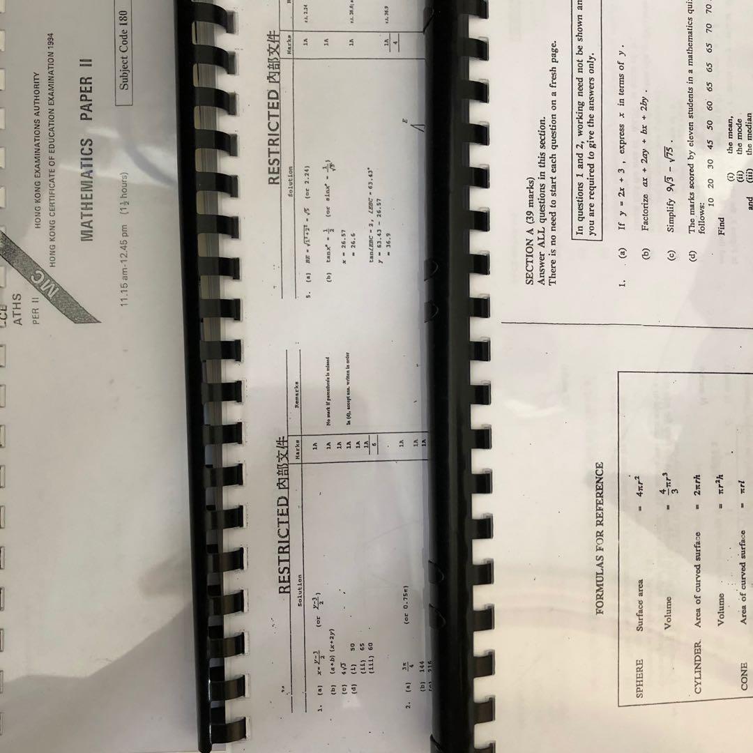 DSE CE Maths past paper pastpaper MC LQ answer by year, 興趣及遊戲, 書本 & 文具 ...