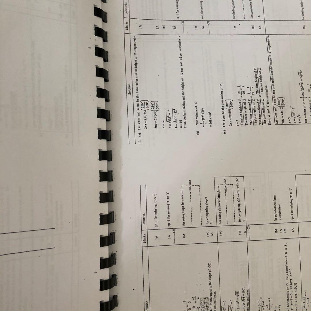 DSE CE Maths past paper pastpaper MC LQ answer by year, 興趣及遊戲, 書本 & 文具 ...