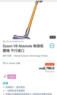 （分類：）位於 。 由 kekew 提交（商品編號 1106246994，圖片 1）。簡介： 。