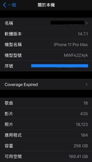 （分類：）位於 。 由 kenneth.hk 提交（商品編號 1106353258，圖片 1）。簡介： 。