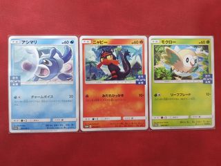 Pokemon TCG Singles Japanese/English Collection item 3