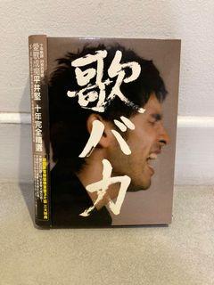 Ken Hirai 2cd + DVD