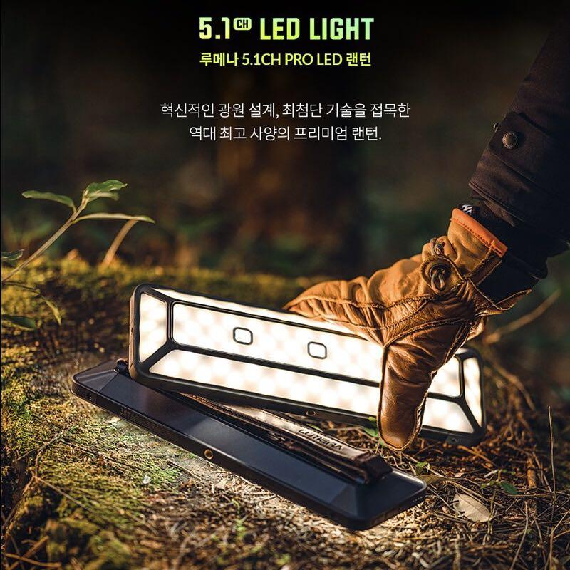 Camping Lumena 5 1ch Led Light 露營led燈 車房燈 停電適用 運動產品 行山及露營 Carousell