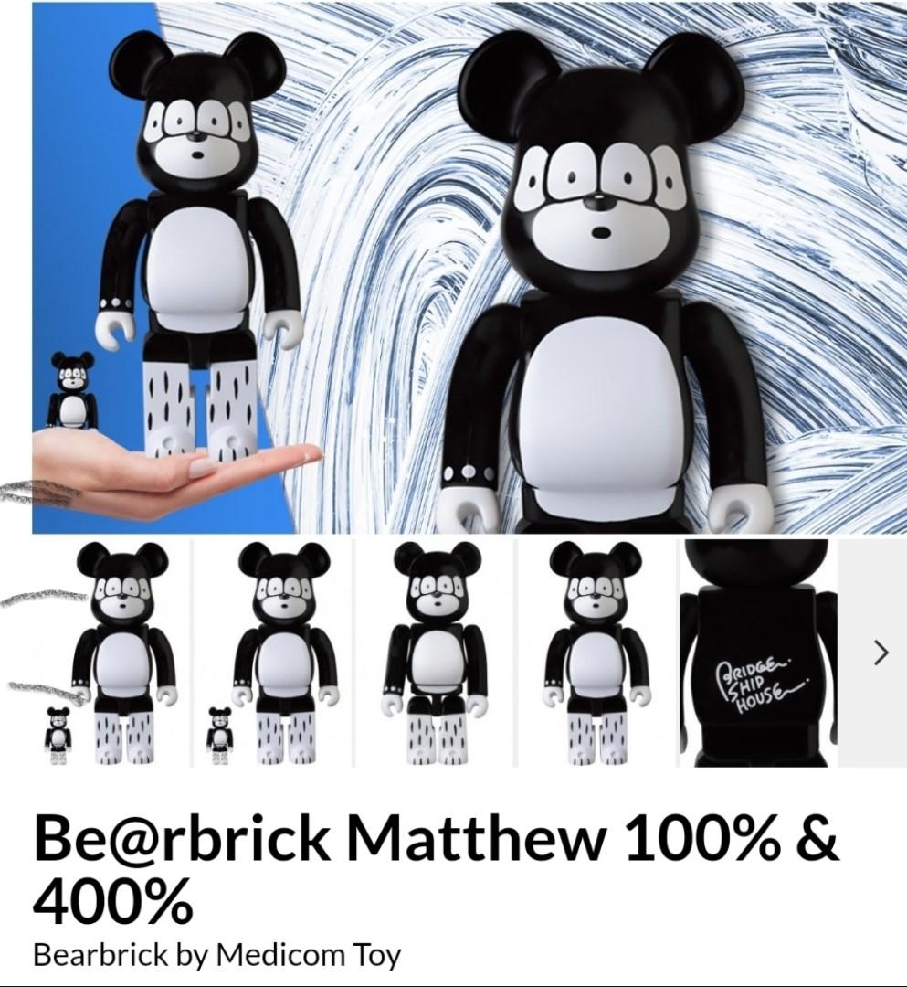 未使用未開封BE@RBRICK Matthew ベアブリック マシュー 100％＆400 ...