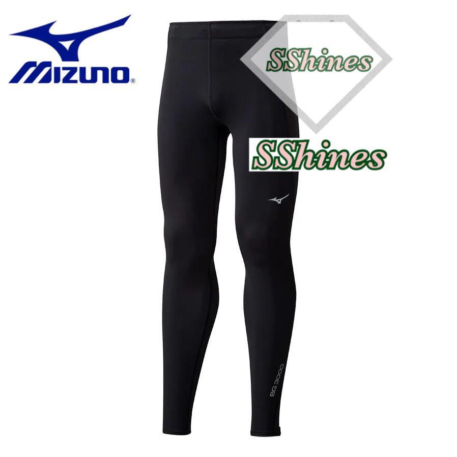 NEW MIZUNO BG3000 LONG TIGHT Dynamotion PLUS UV PROETECT J2GB1702